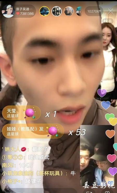 卧龙岗大学传媒毕业证